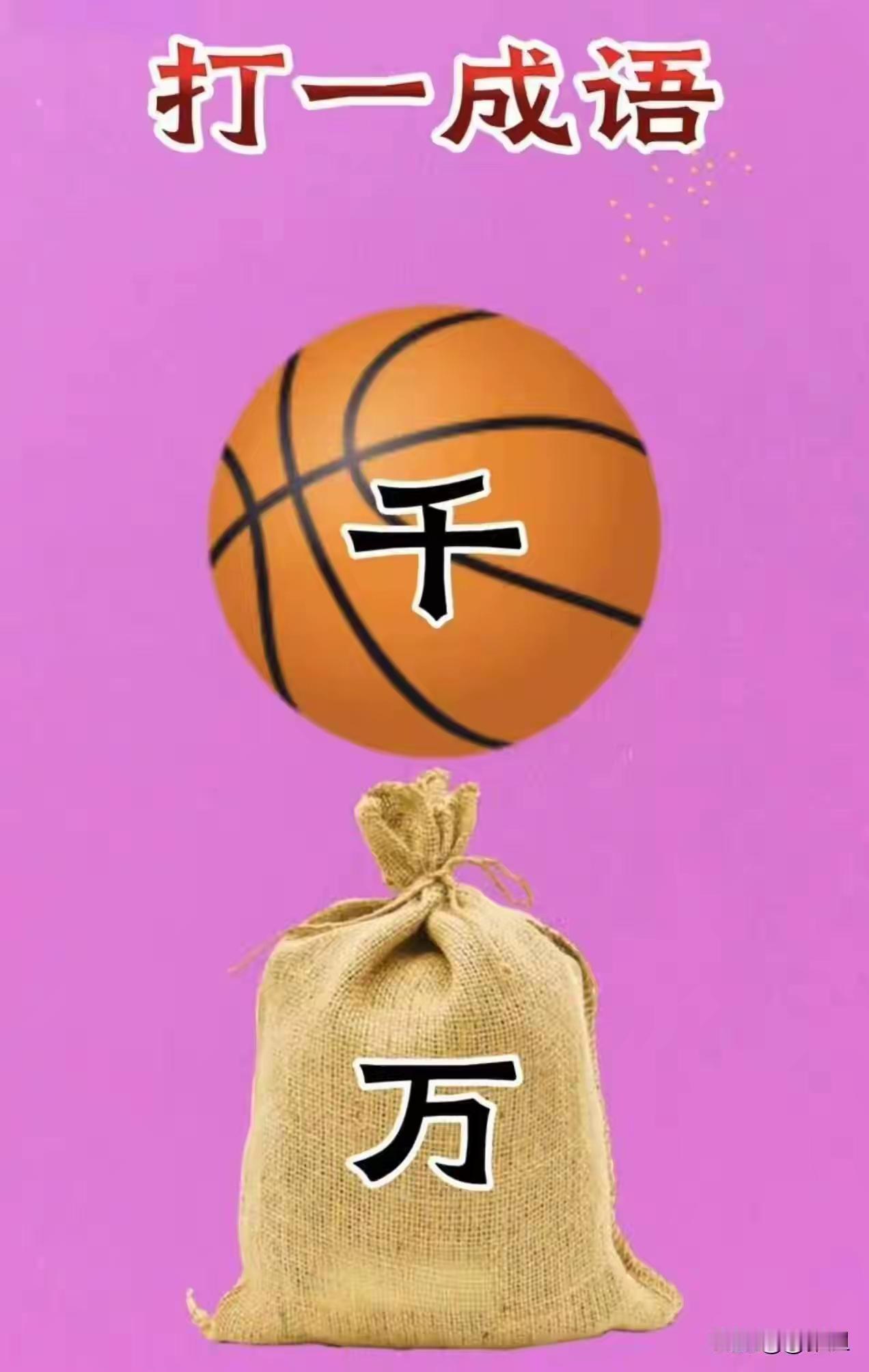 正月初十来运城，海底捞里美食优。不忘成语故事会，诸君幸福快乐留。[送自己一朵花]