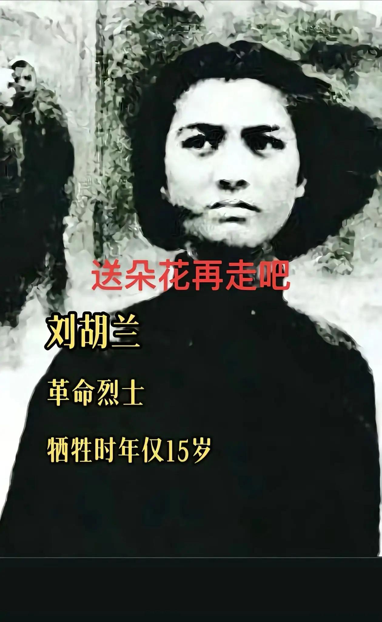 当杀害刘胡兰的凶手坐在观众席看《刘胡兰》：人性的黑与光，隔了76年仍让人脊背发凉