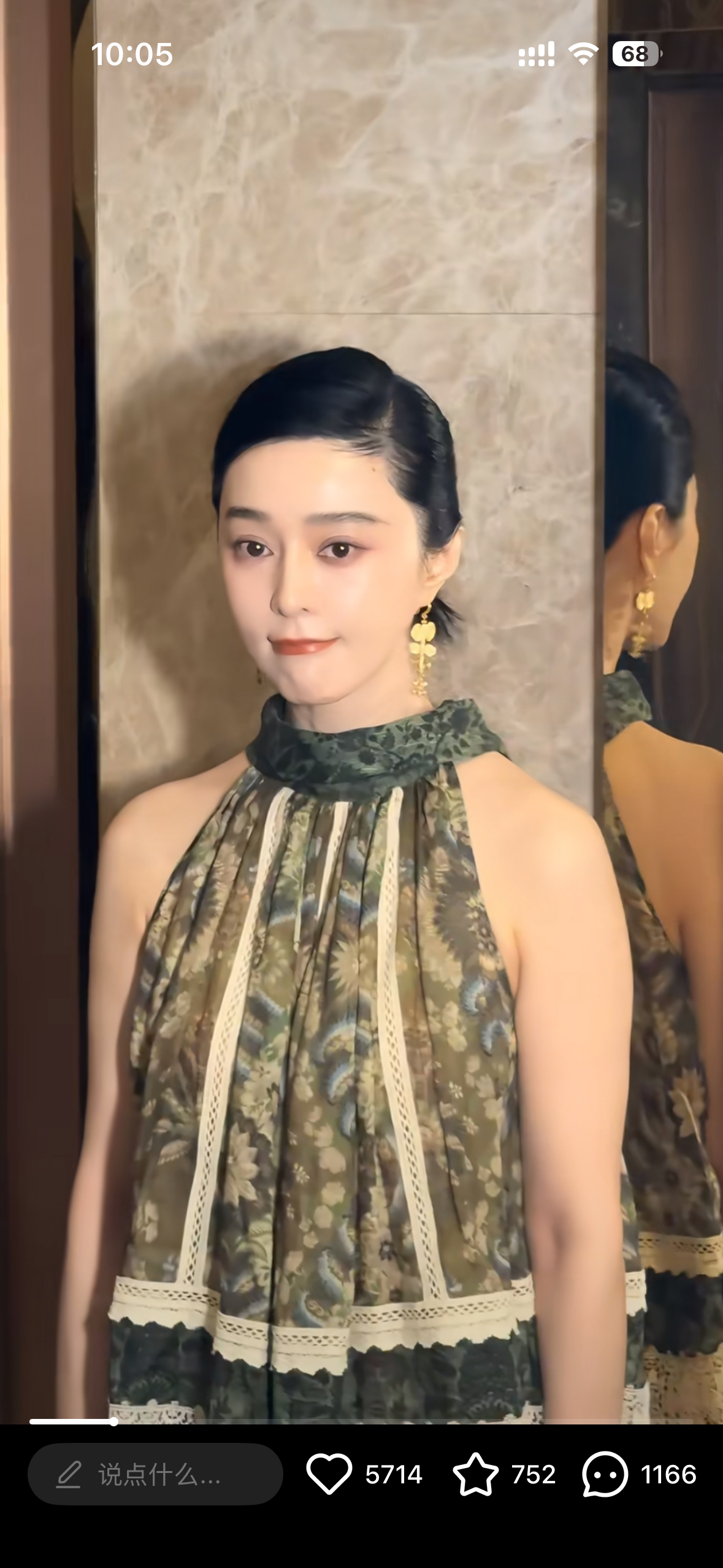 天啊天