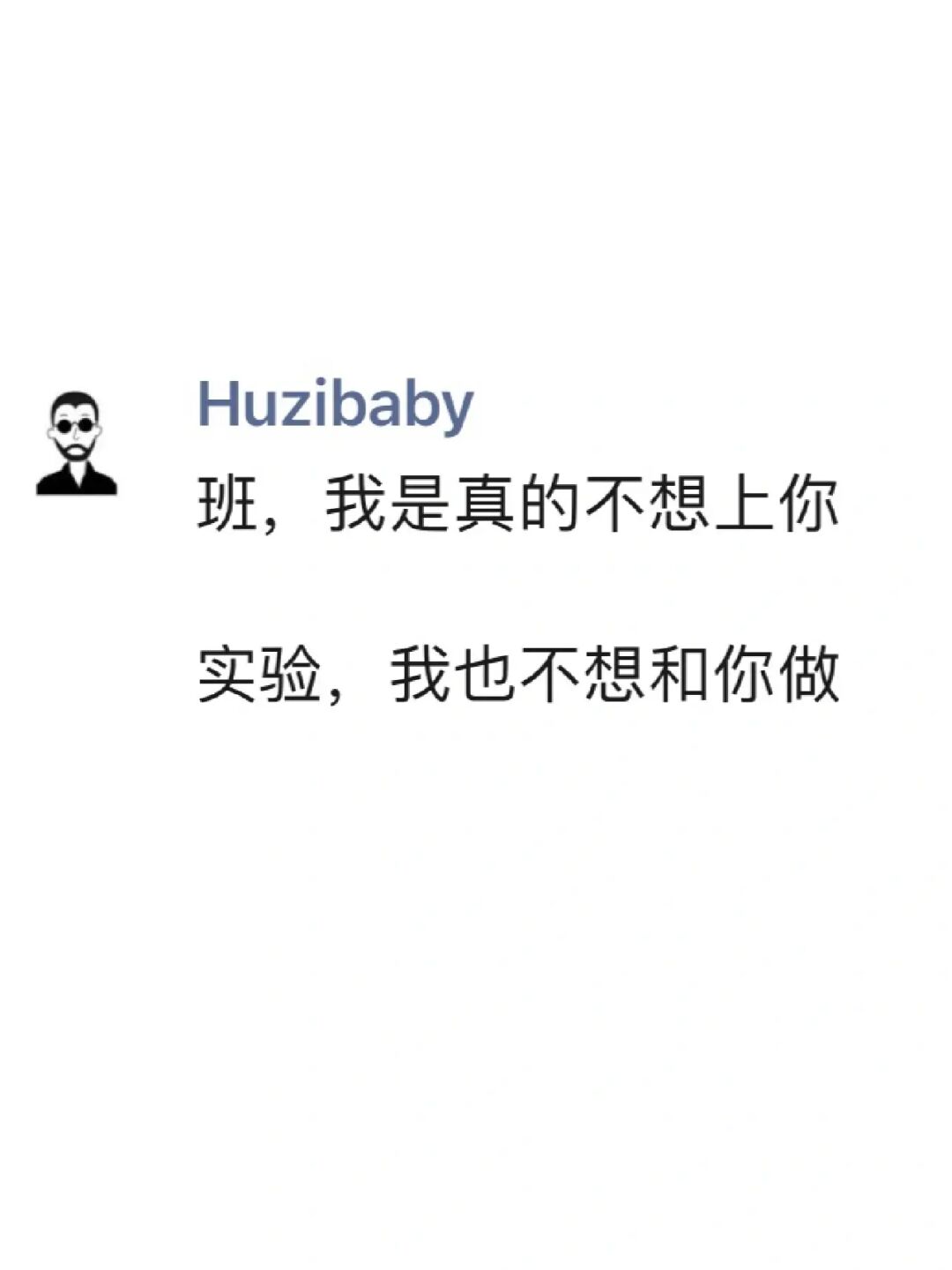 不正经的科研日常(2)