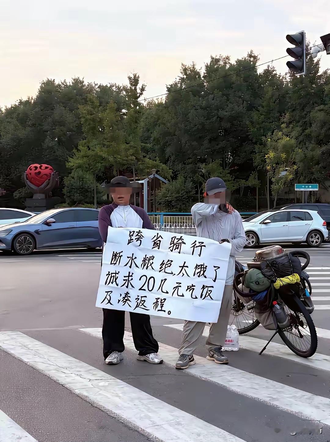 断水断粮还堵在路口行骗，这出苦肉计该上铁锤了。

红灯一亮，俩壮汉立在斑马线上，
