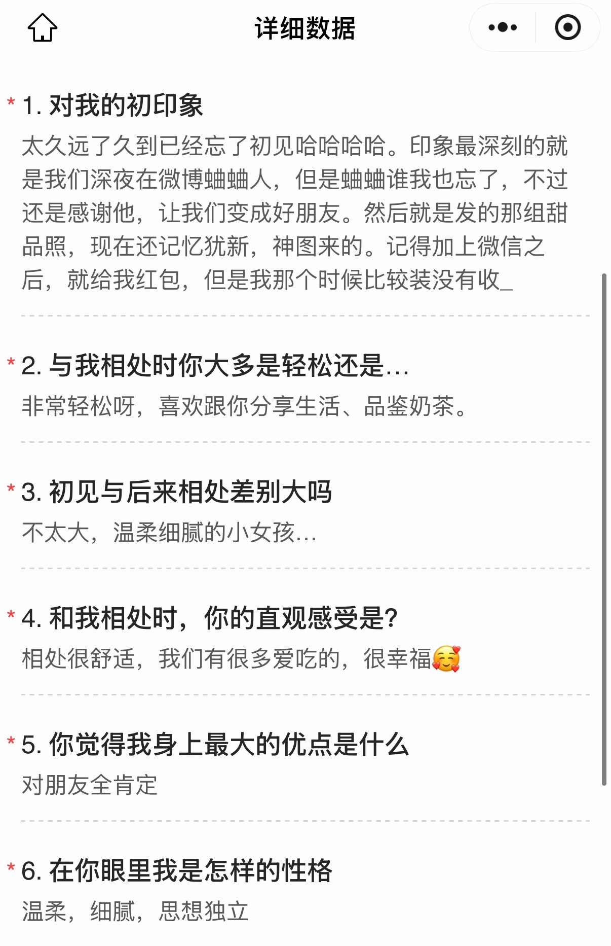 才看到一个来自重庆的爱看短剧女孩给我填的  专栏 · 🍀幸运的幸福互联网时刻