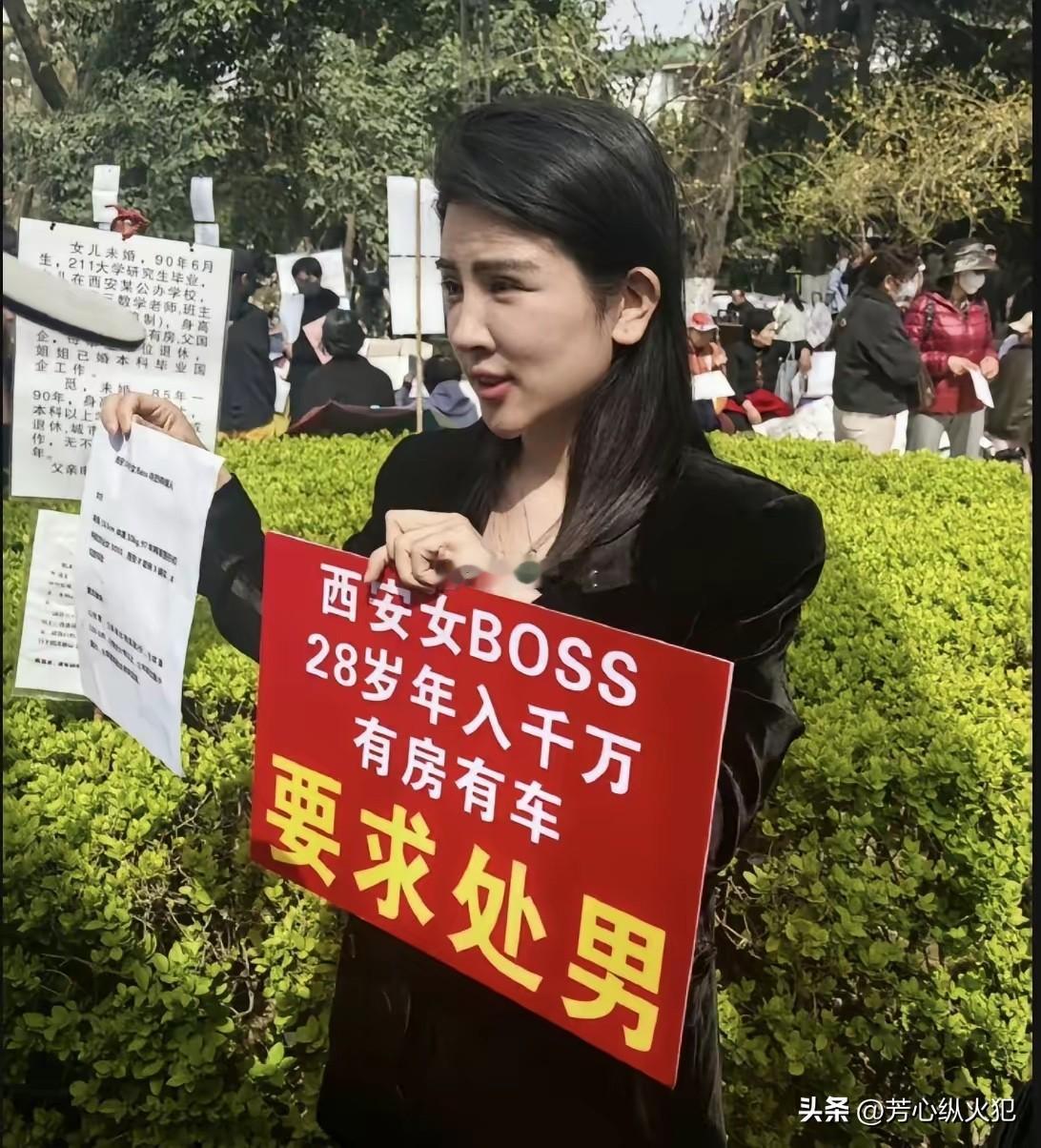 人家有这个资本，我觉得要求不过分！问题是处男怎么鉴定？好男人辨别术 择偶评判 婚