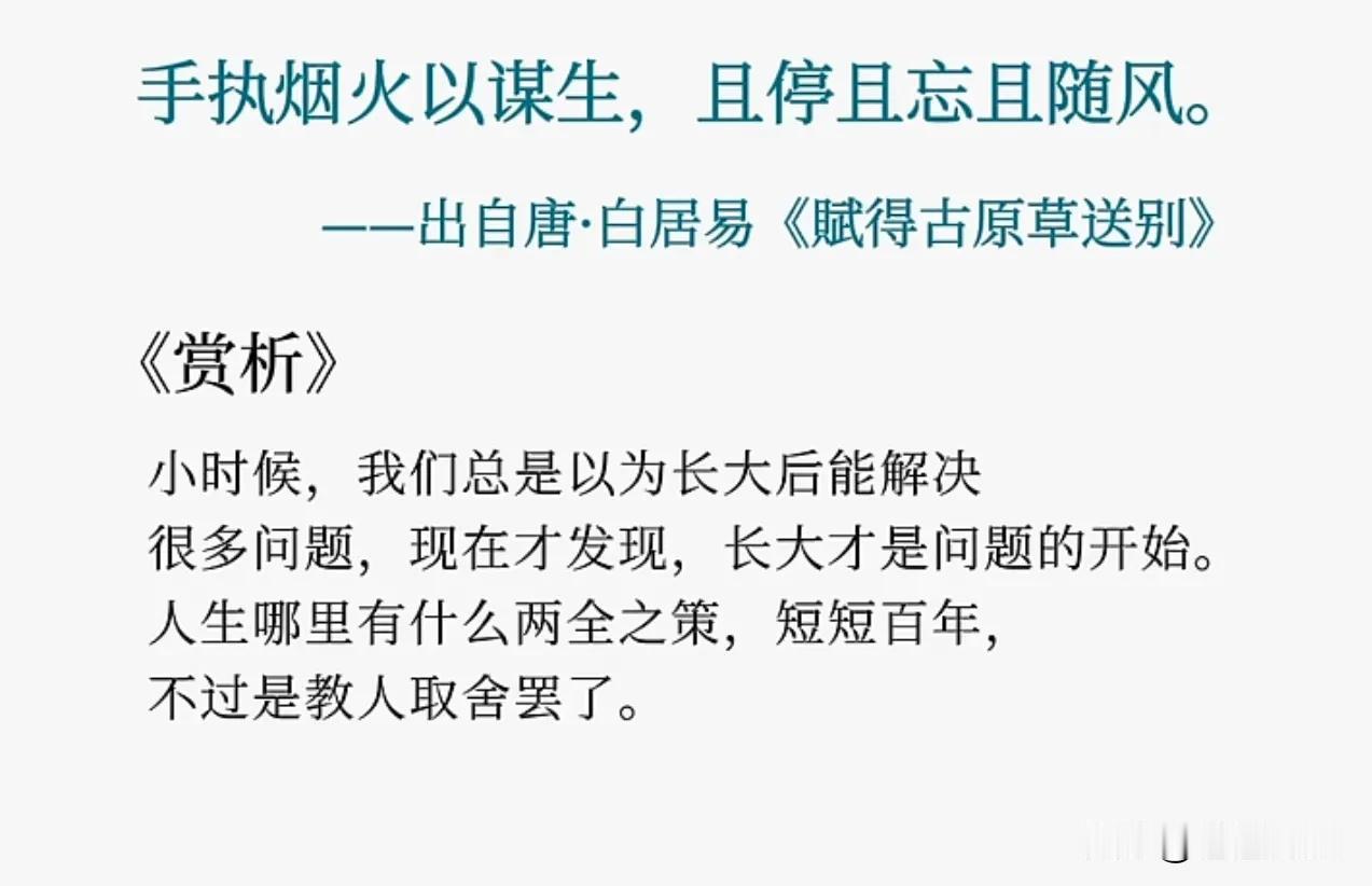 今天你跑步了吗？
到现在才想起打打卡，和新老板在一起快半年了还是处处小心处处 吃