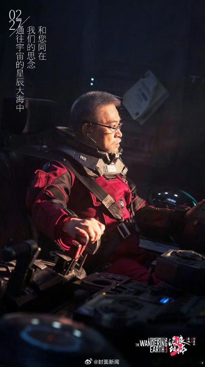 吴孟达离开已经五年了他演了一辈子配角，却活成我们心中永远的主角。笑声犹在，经典永