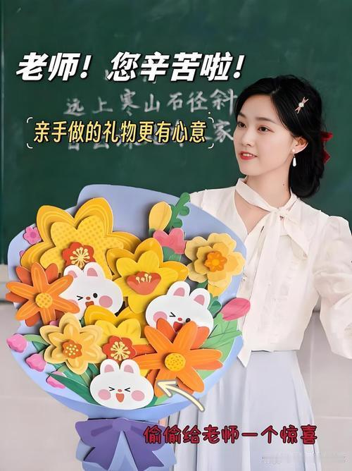 “这位女老师火了！”北京icon，一位家长给老师送礼，老师竟然堂而皇之的当着办公