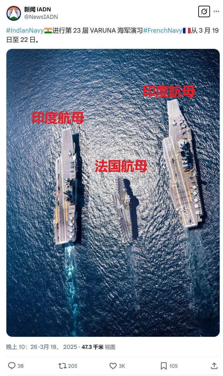 法国刚说派航母“挑战中方主张”，结果下一刻就遭受“空前的耻辱”

法国戴高乐号航