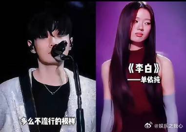 汪峰 旭日阳刚在华语乐坛的舞台上，有这么一段故事，它围绕着汪峰和旭日阳刚展开，引