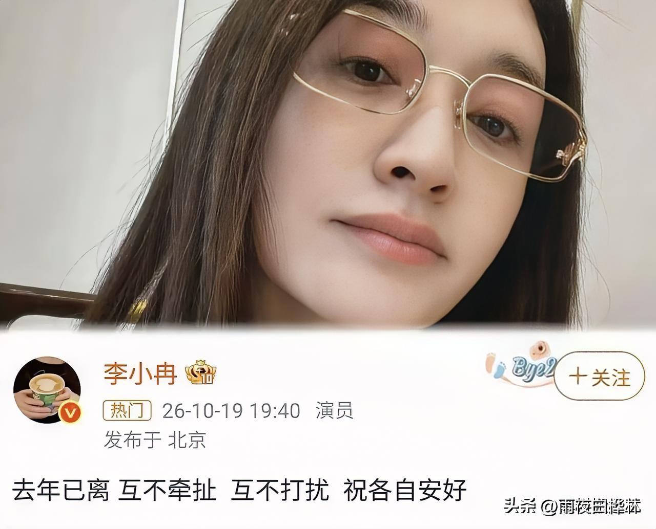 你们发现没？
黄圣依、陶昕然、李小冉，
这三人有几个共同点。

10月19日李小
