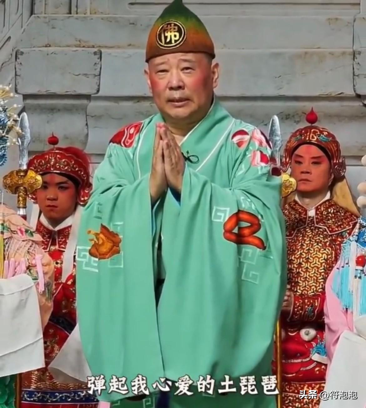 郭德纲这次算是玩砸了，
自己搬起石头砸自己的脚啊。
本来就是想让台下笑一笑，结果