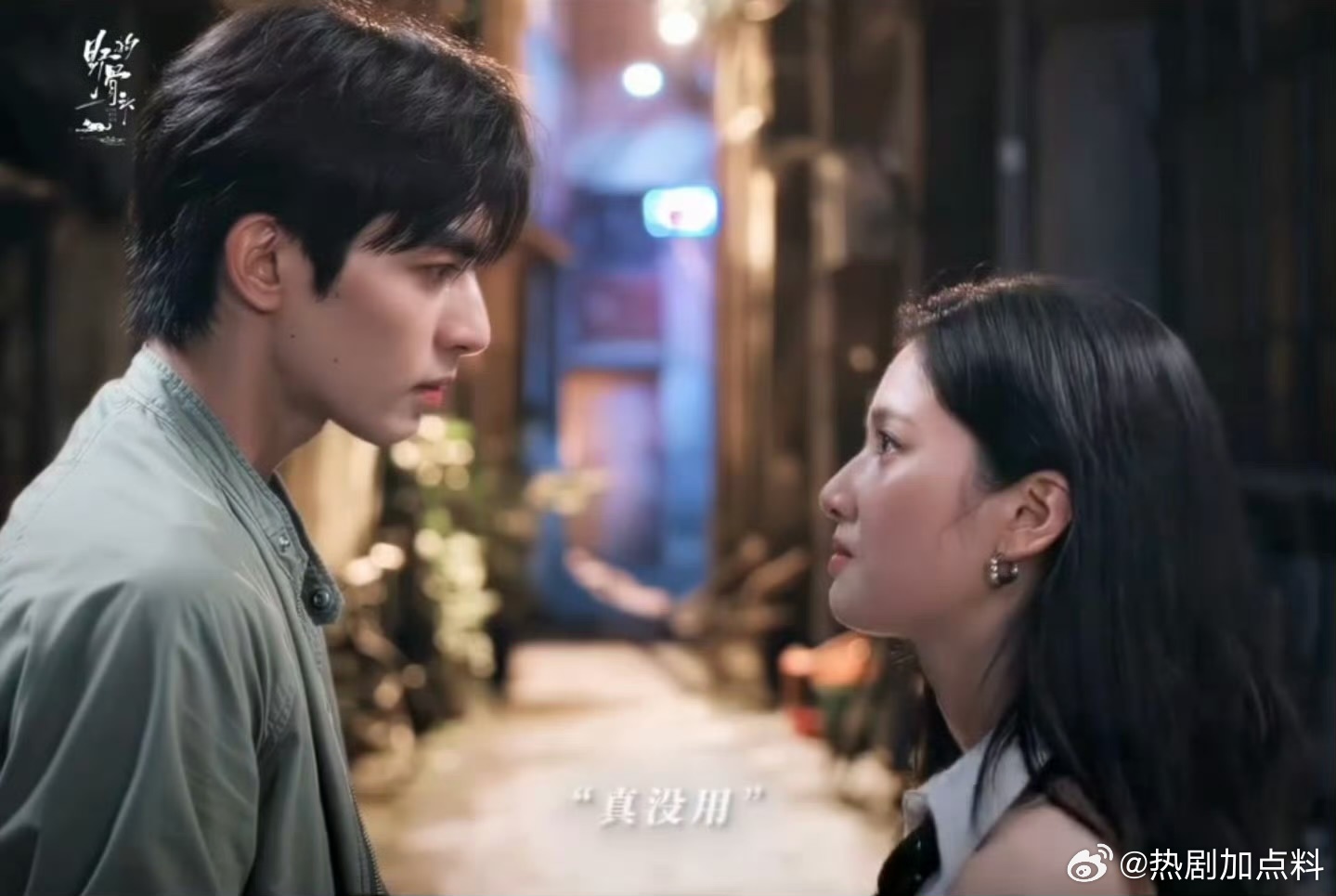 张婧仪含泪又挑衅的笑苗靖拽他领带那一下，我直接捂心口，张婧仪你是在演我理想型吗？