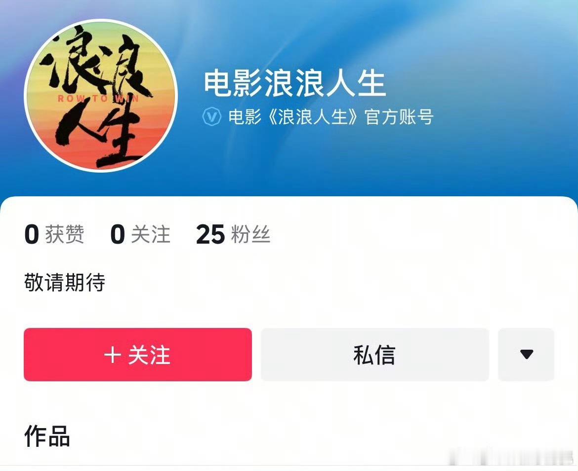 黄渤，范丞丞《浪浪人生》官斗已开，定暑期？ ​​​
