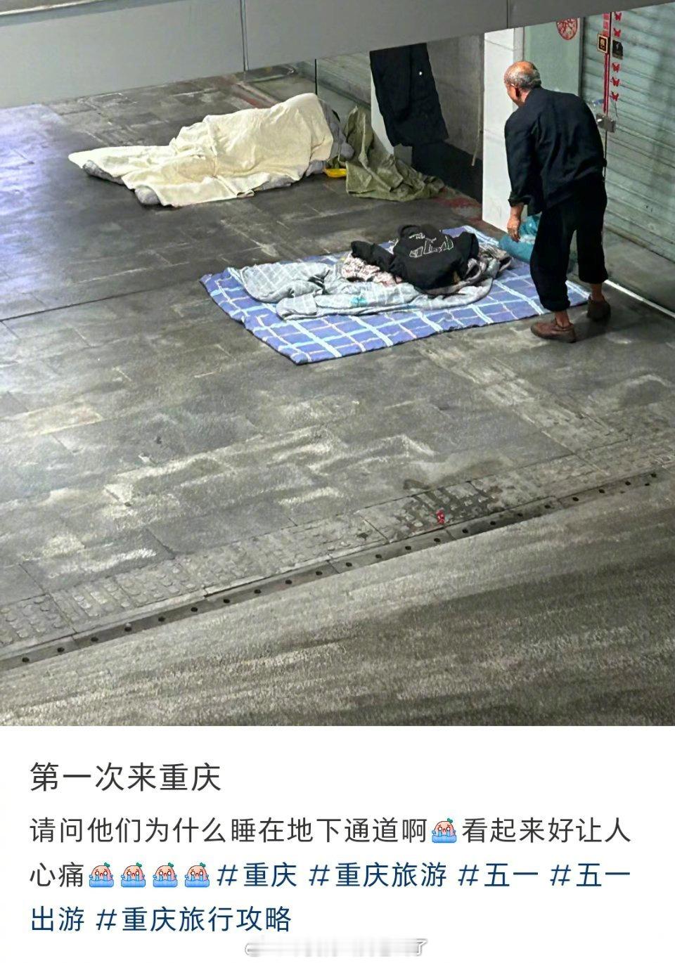 放下助人情节，尊重他人命运啊。 