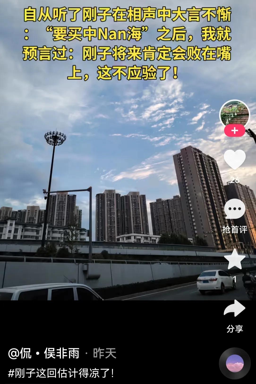 其实，咱们普通百姓的三观基本都是正的，不会因为文学、文艺作品中的几句话就能带偏。