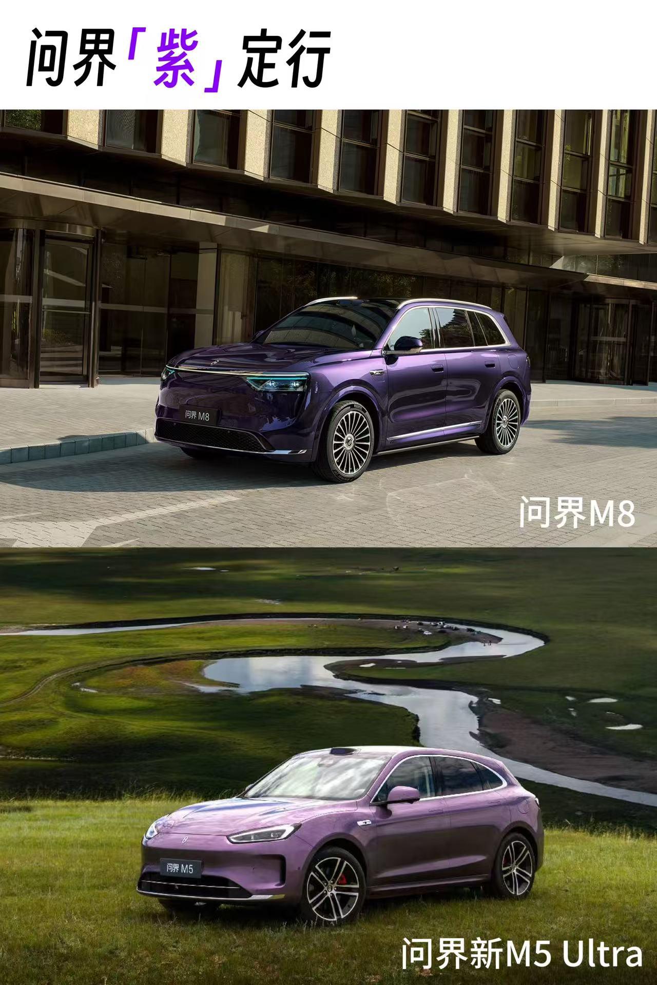 所有朋友们买人生第一辆车，并且计划20多万预算的朋友，我推荐你们选问界新M5 U