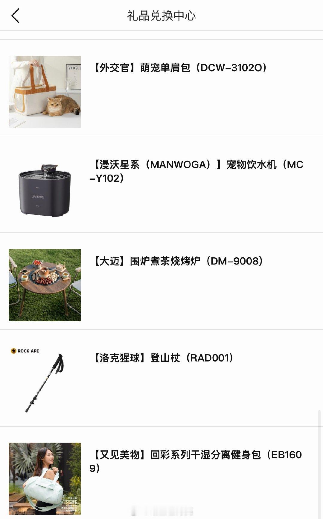 北京碎片 往年贵司端午发粽子稻米油我都不喜欢，今年这个宠物包不错，至少嘉莉能蹲进