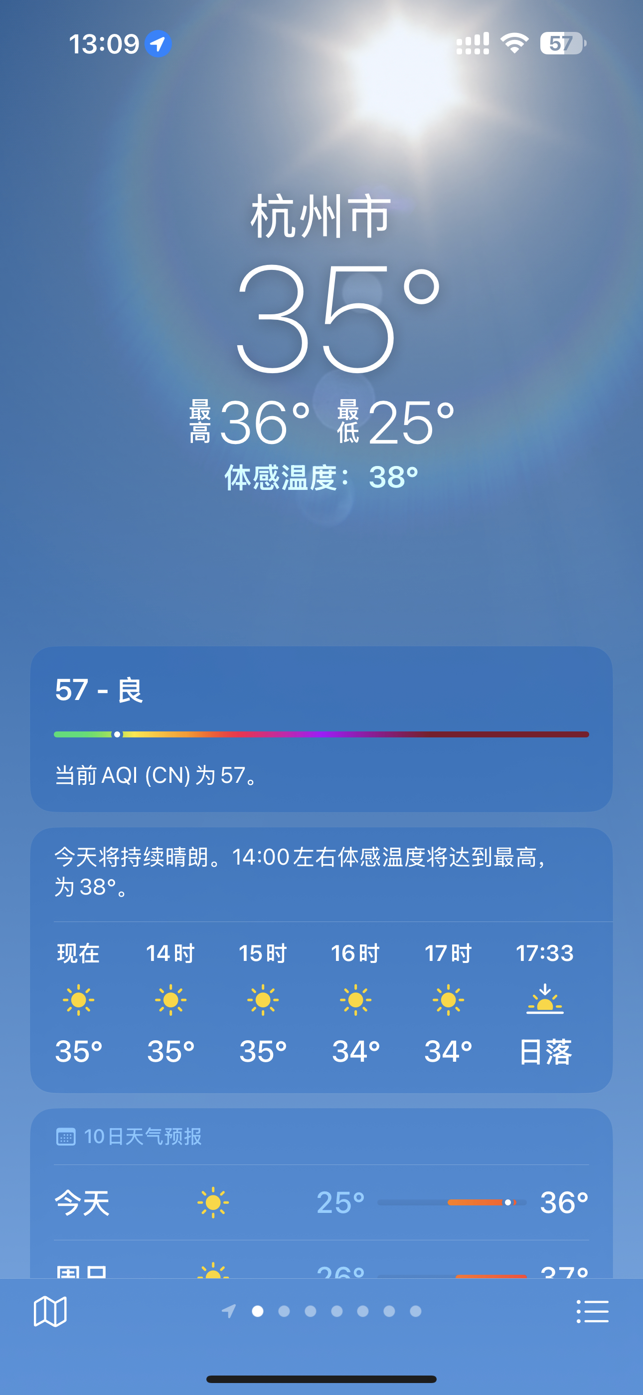 今天10月11号，杭州35度 [允悲] 二十四节气的寒露，再过12天就是霜降了。