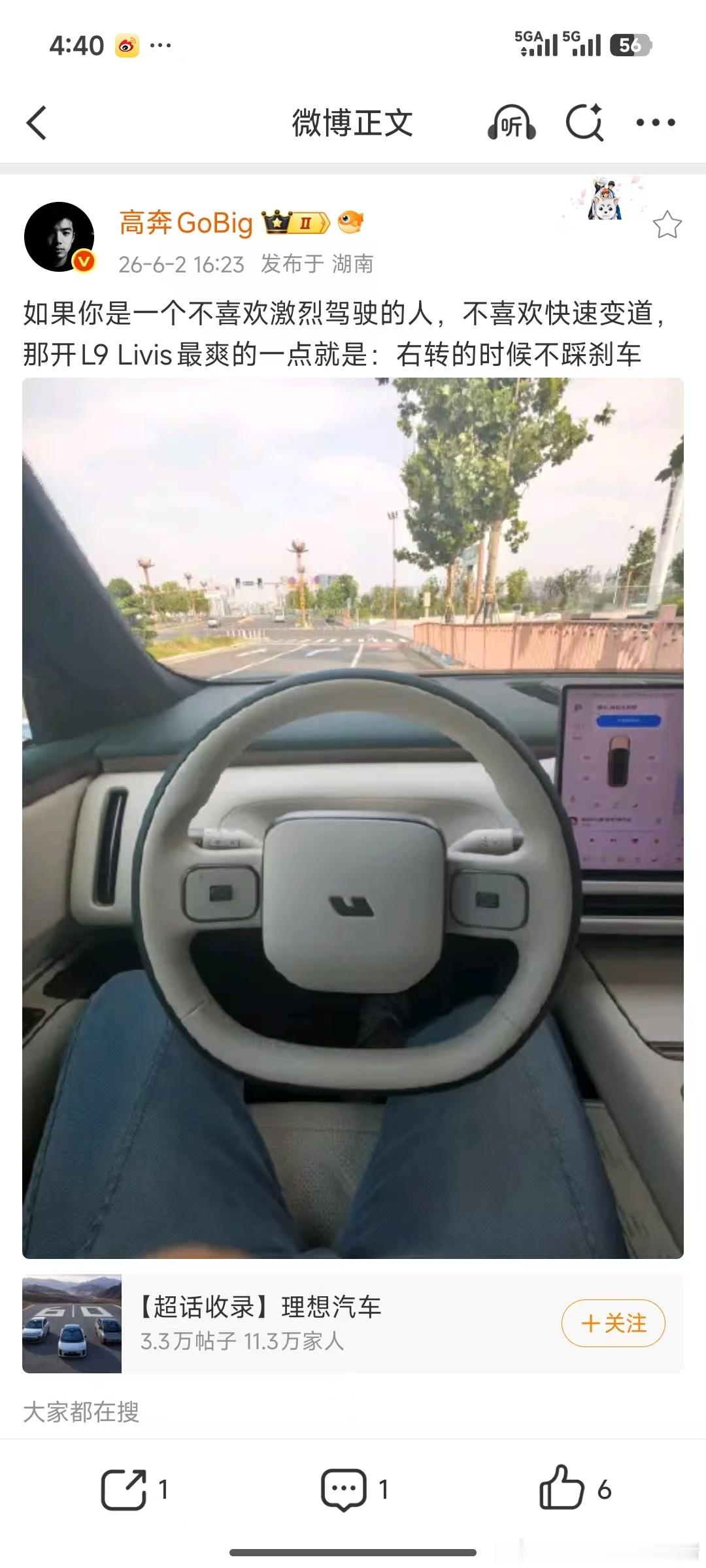 尽量离这种开车的远一点转弯降速避让是基本常识自己一时爽，不管他人？大v聊车