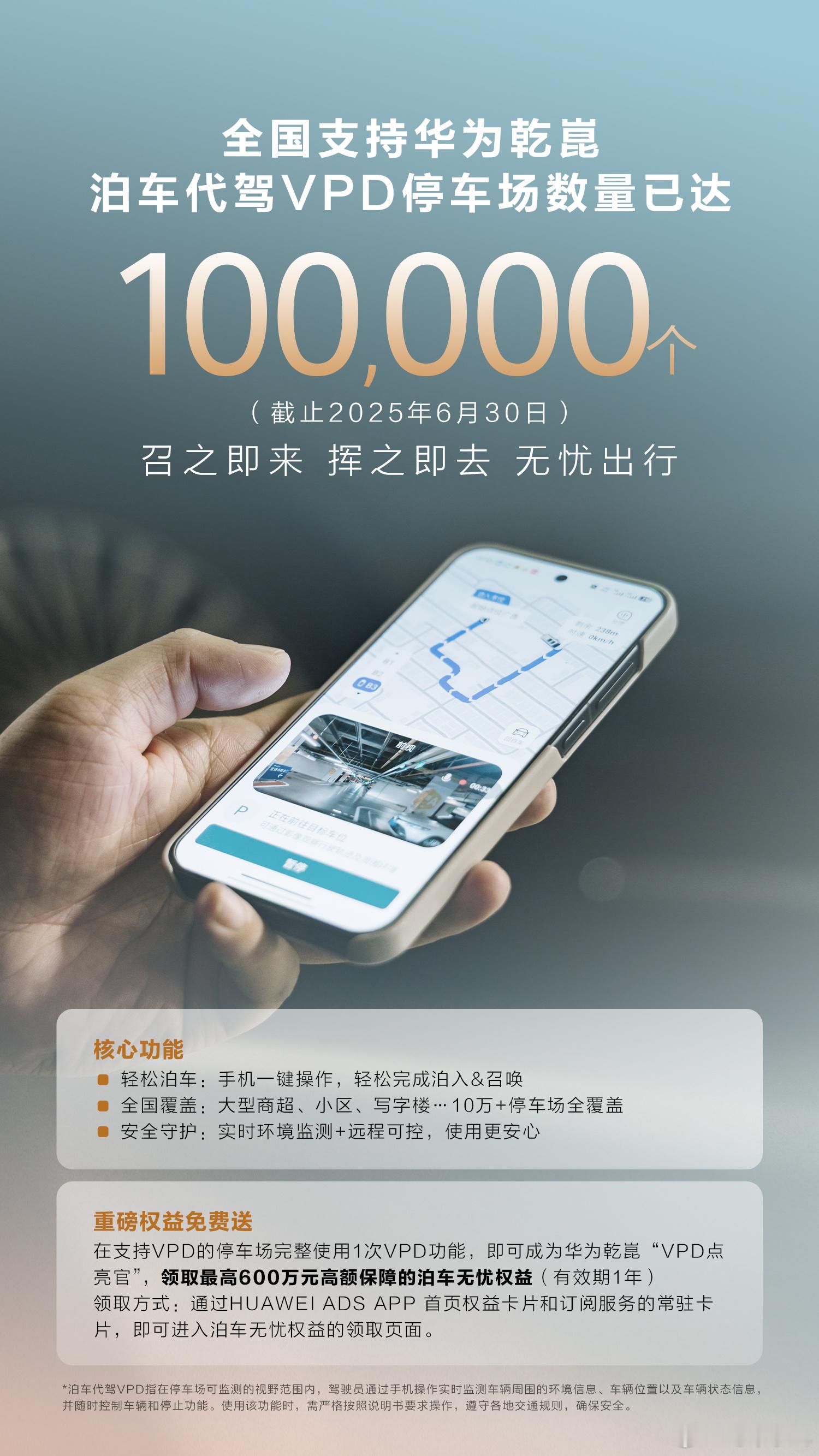 我们家地库已经有VPD了，华子这条路应该走对了。 ​​​