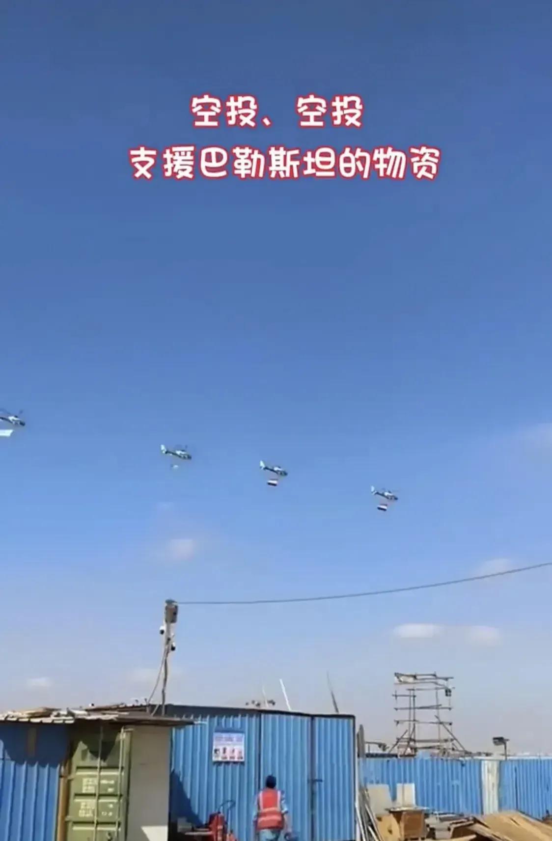 无视以色列的警告，各国开始对加沙难民提供国际救援，俄罗斯虽然在打仗，但是依旧做了