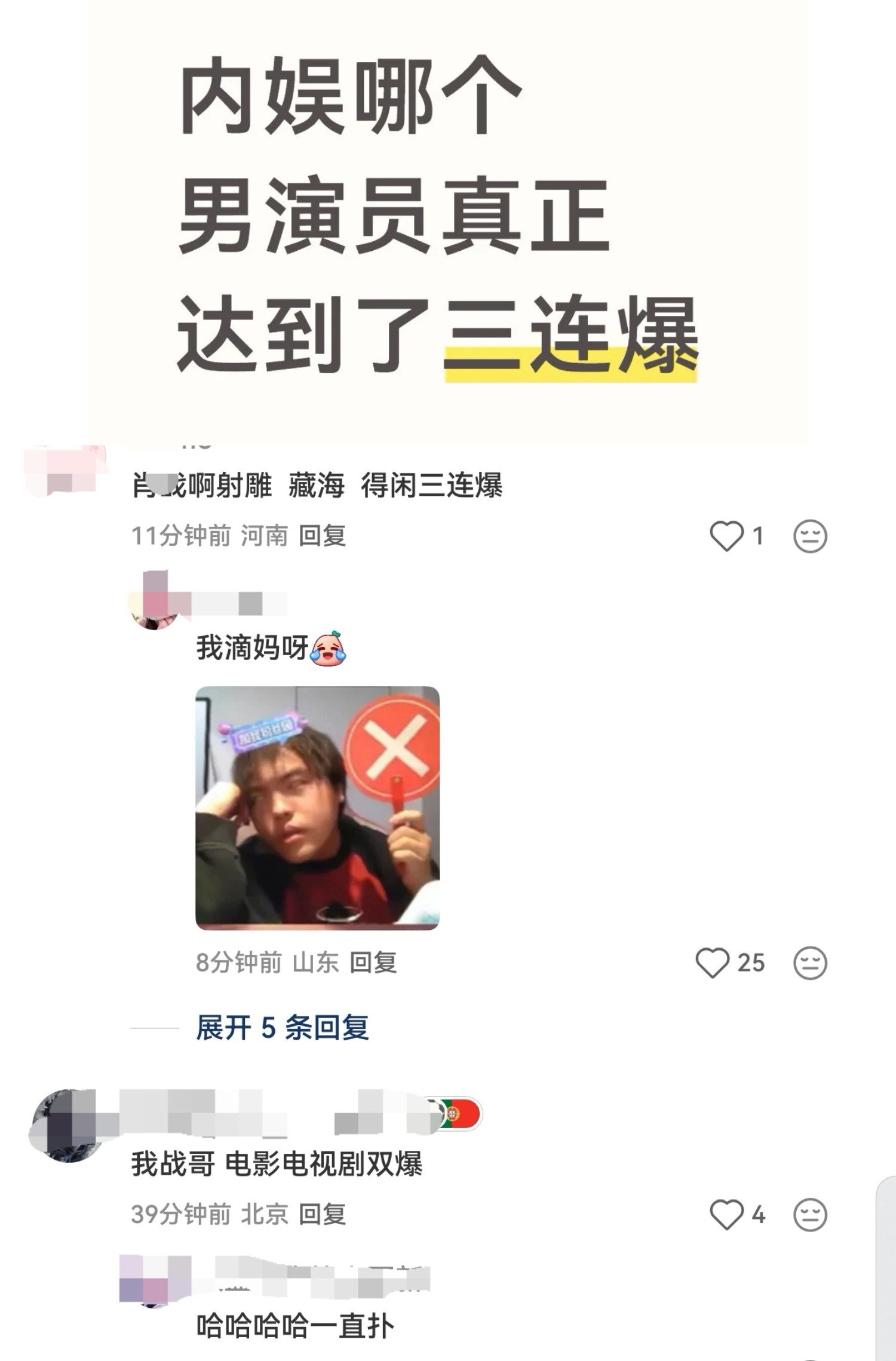 哈哈哈哈哈，有时候我真的不想笑
