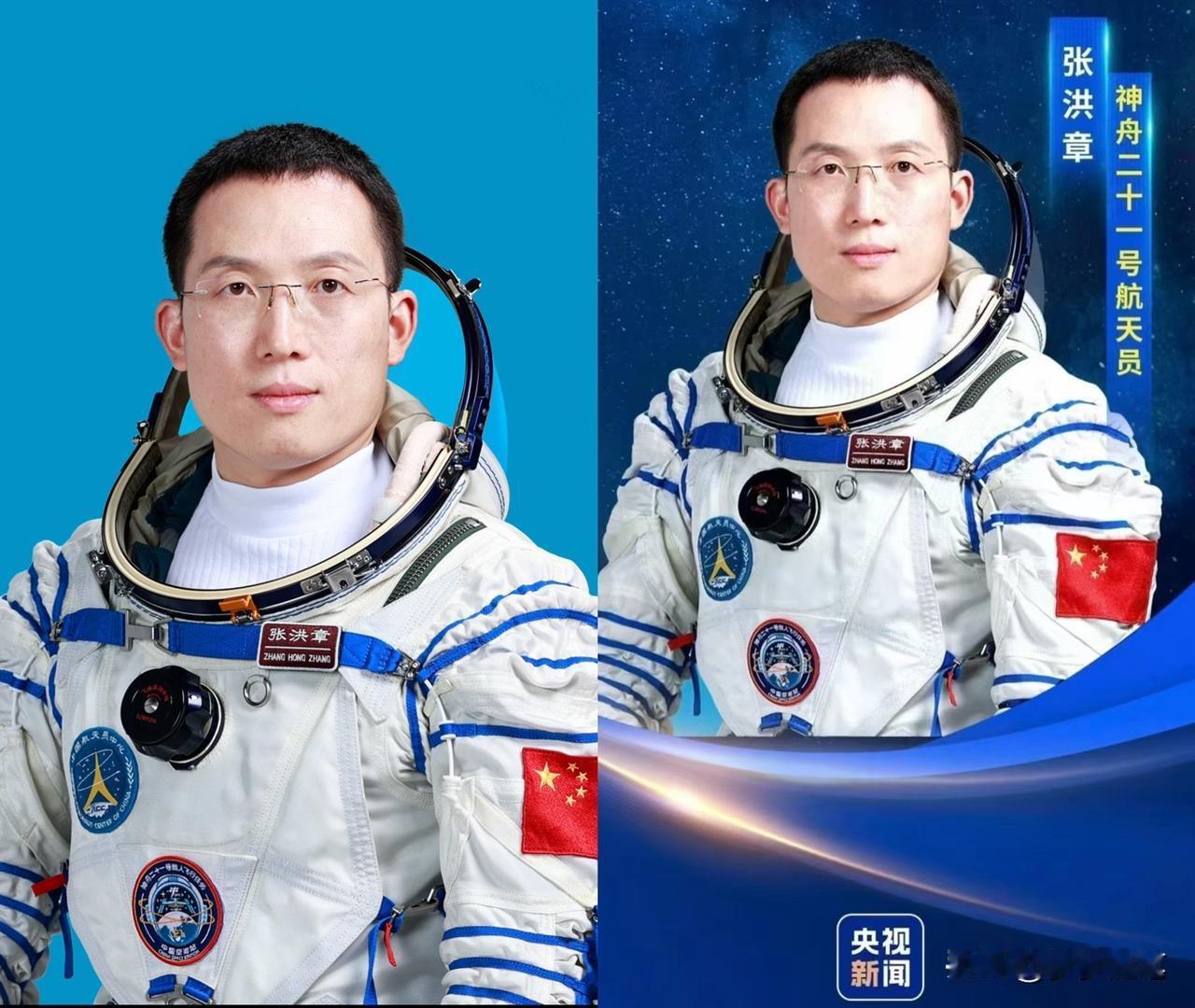 天呐
看了张洪章的简历
才知道他到底有多牛，高中就入党了，这难度堪比“学霸中的战