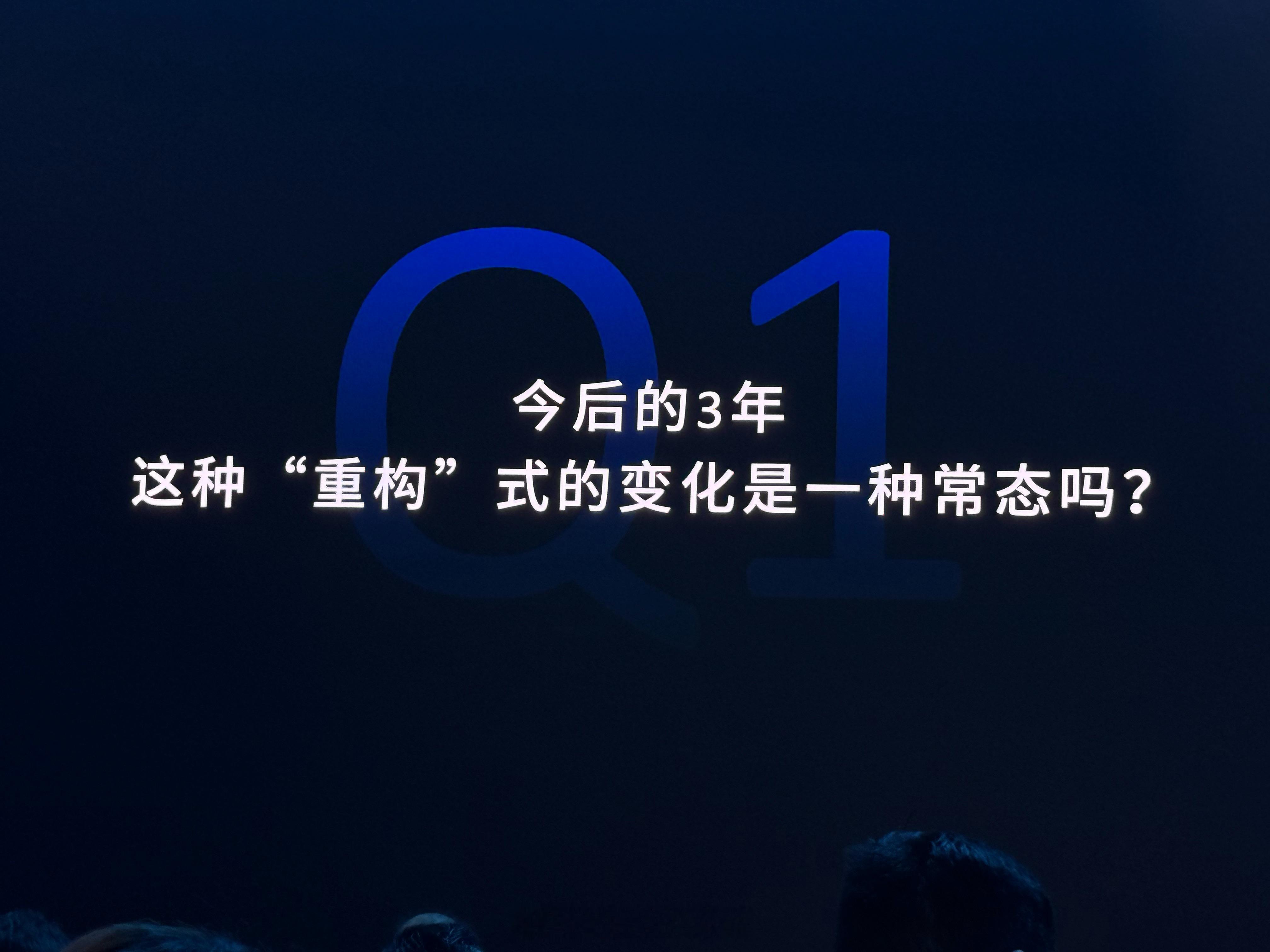 能源和信息，是重构人类世界的两个东西。其他东西都是叠加。新能源汽车2025地平线