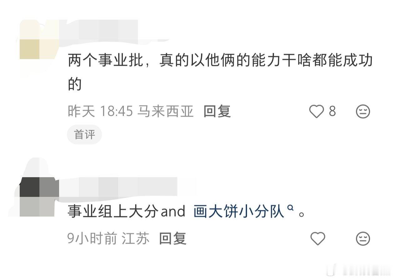 尚雯婕李佳琦薅山流水遇知音 别人以乐觅知音，他俩以薅结知己，尚雯婕李佳琦装修全程
