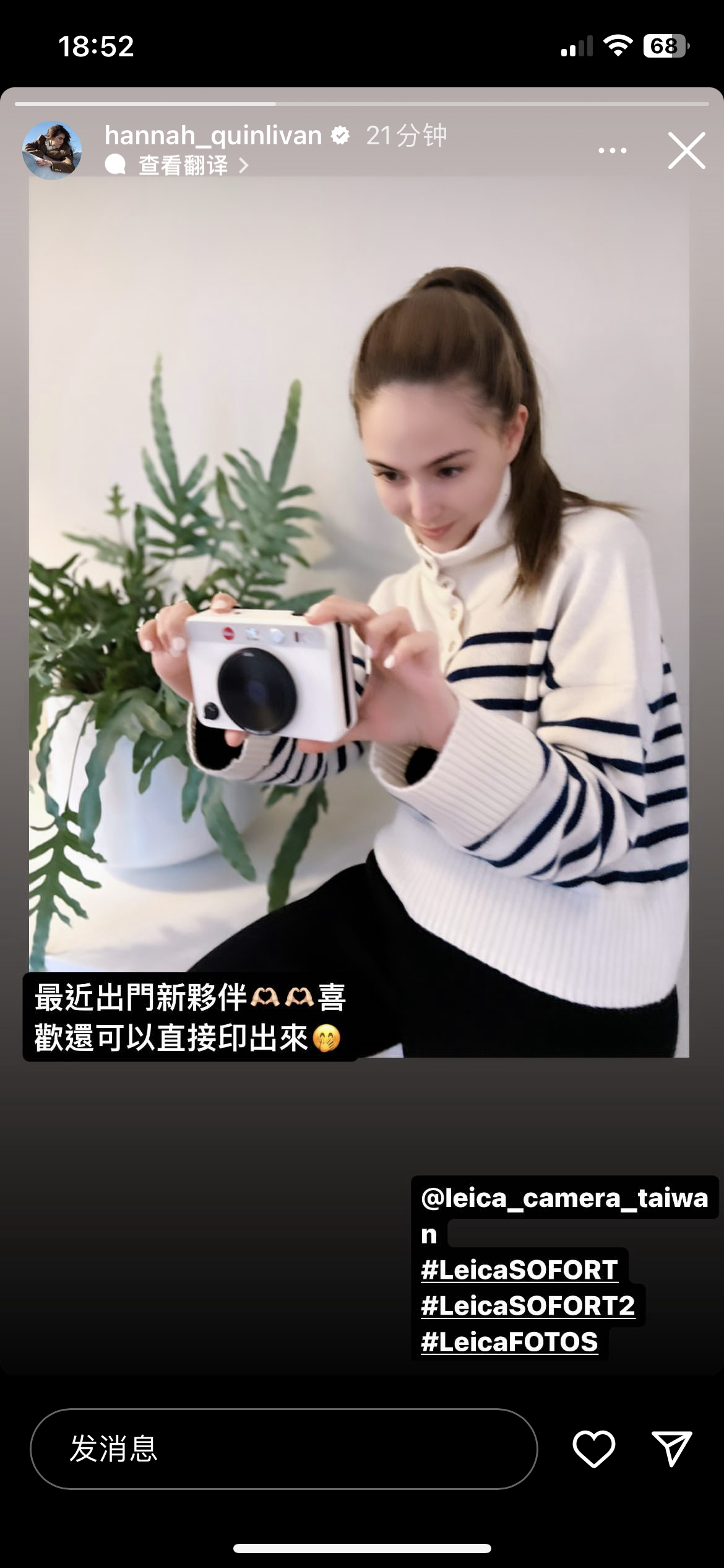 #昆凌[超话]# 20231105#hannah更新ins# 快拍 ​​​