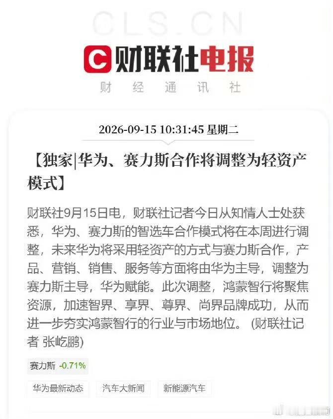华为有100种办法x你。 ​​​