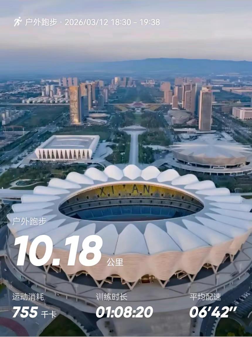 和玉芬一起跑步了！上热门话题 玉芬