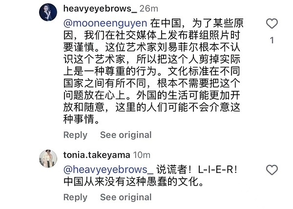 不好的全赖🇨🇳是吧？明明是阿美莉卡籍装什么啊 ​​​