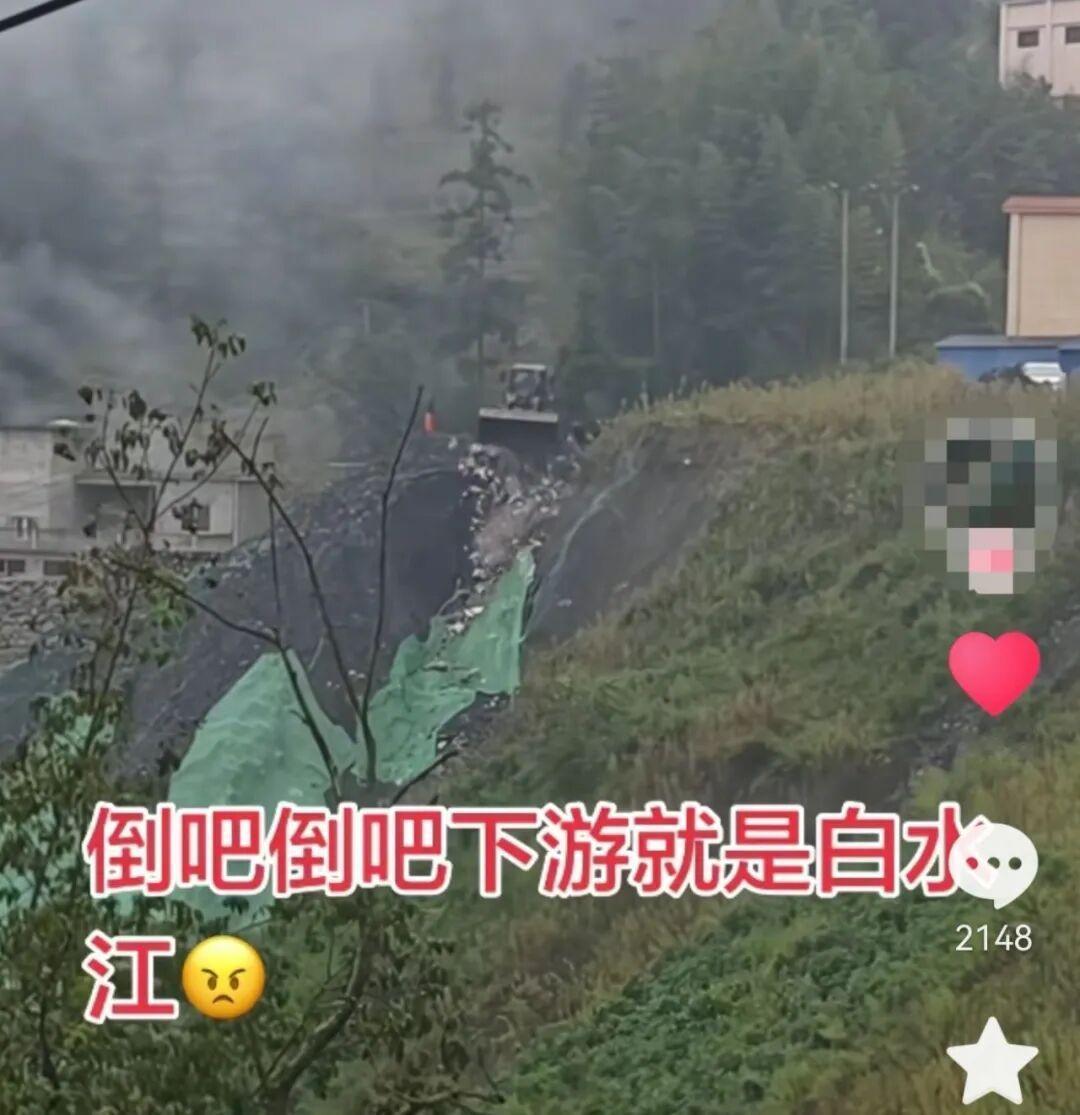 9 月 24 日潇湘晨报报道，近日，多名网友发布视频反映，云南昭通镇雄县大营煤矿
