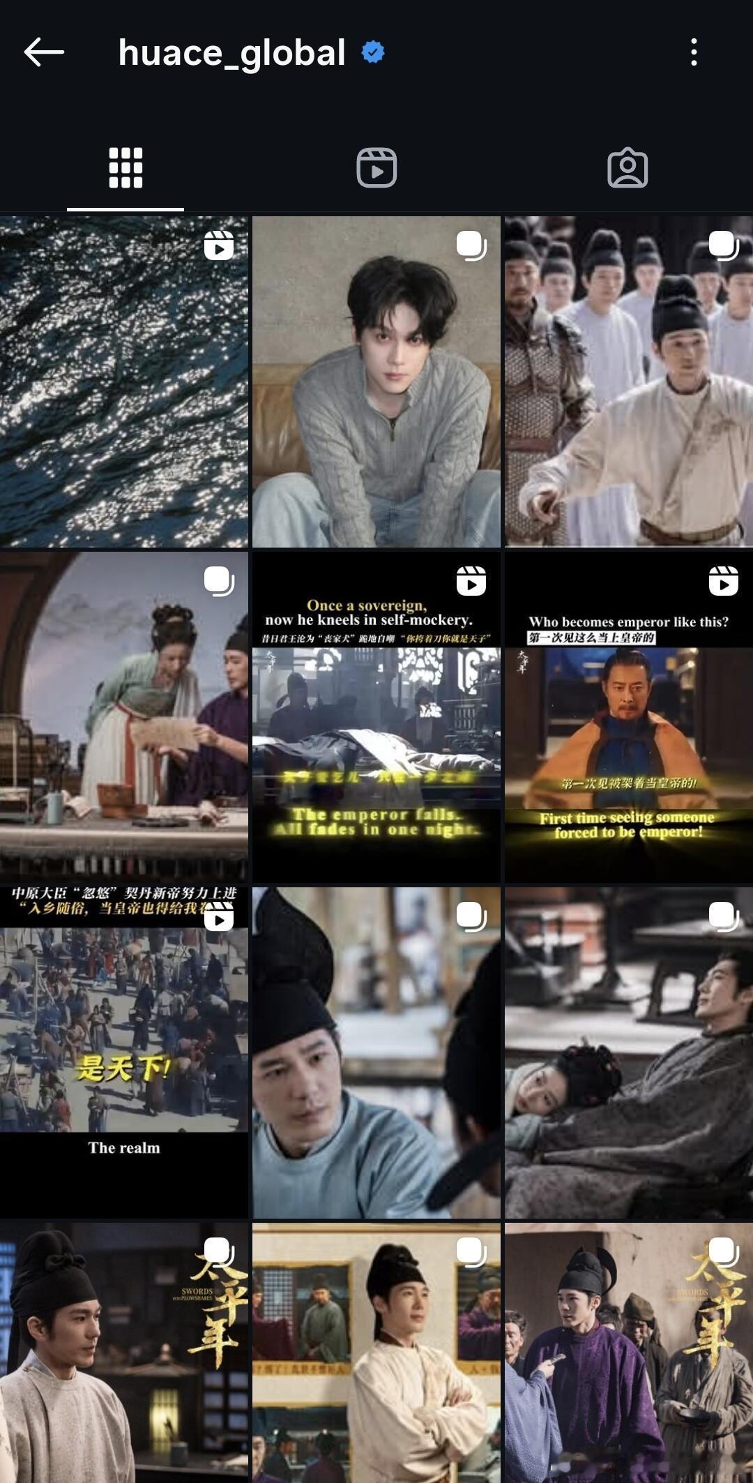华策:向全世界安利我的摇钱树田栩宁