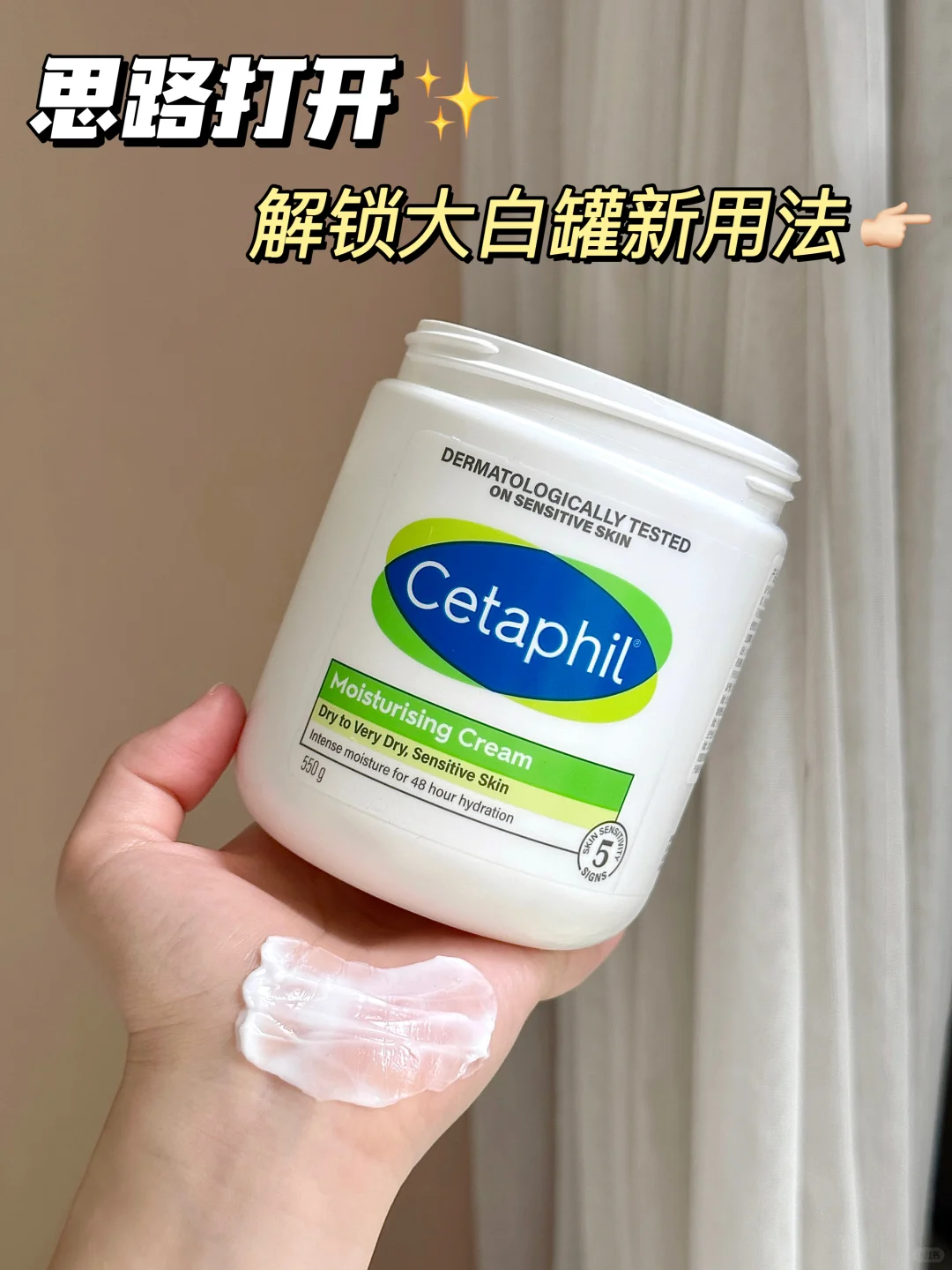 又省一笔！大白罐的隐藏用法㊙️