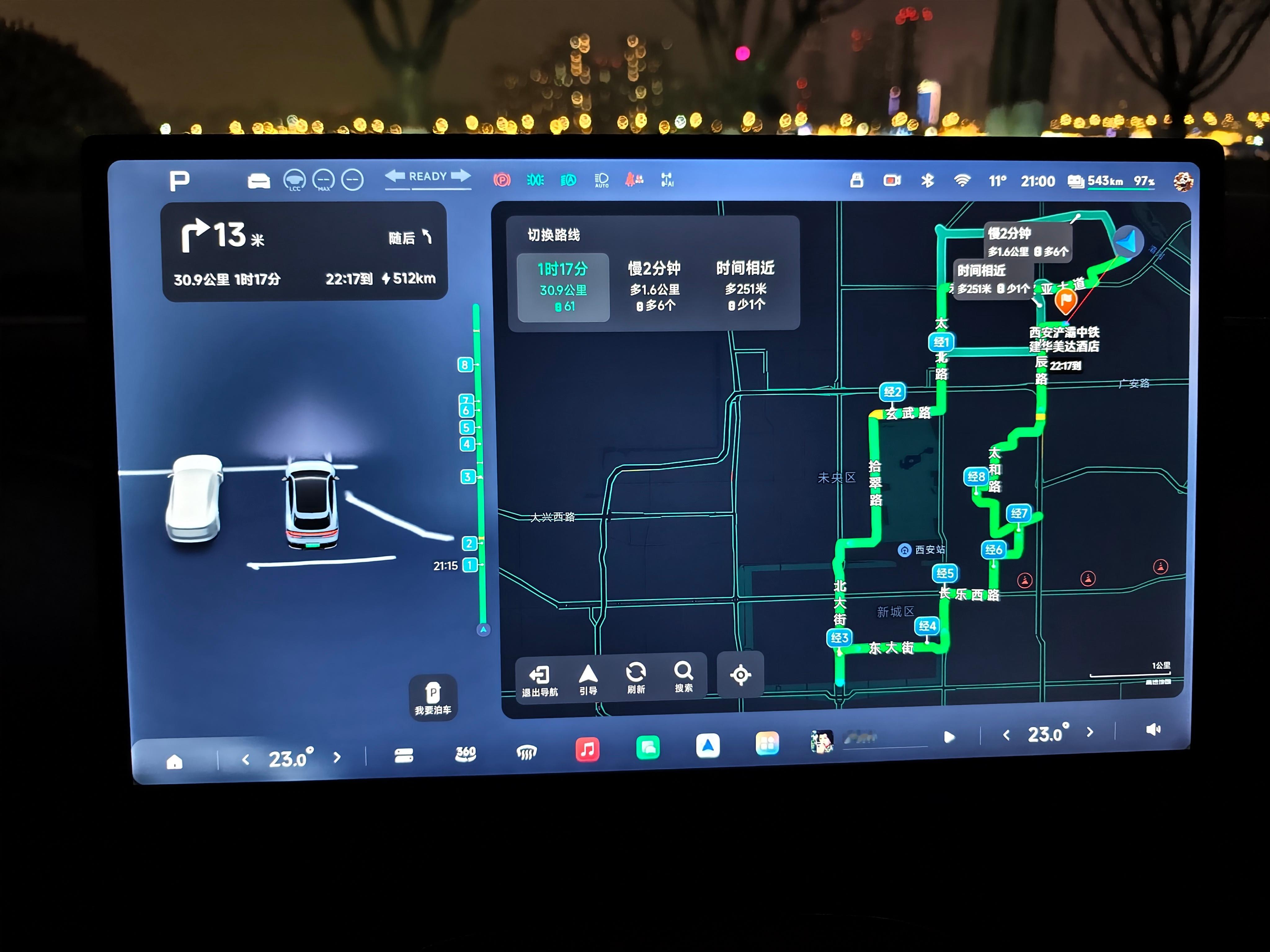 和大师兄直播连线结束，VLA 2.0 西安鏖战开始。小鹏G7第二代VLA智驾50
