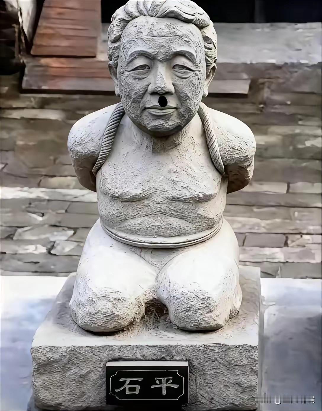 石平原为中国籍，出生于四川成都，曾在成都南门凉水井小学学习。1980年考入北大哲