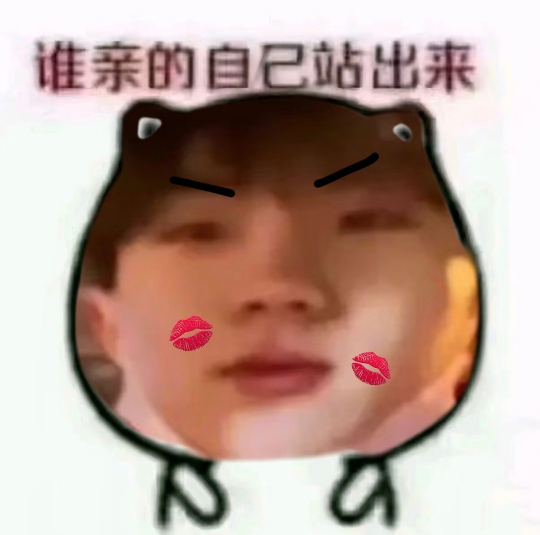 让我🈷️几个呗。 ​​​