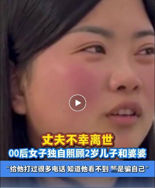 河南沈丘这位 25 岁的郭女士，真的让人又心疼又敬佩！
今年 7 月那场意外太残