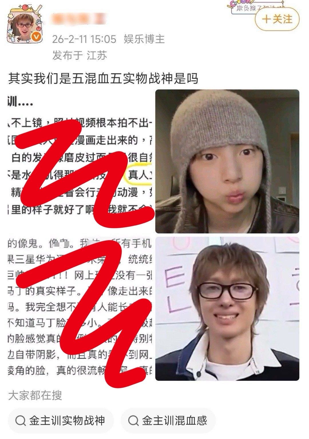 如何看待赵雨凡粉丝安利金主训和 Martin 又想要了吗？ 