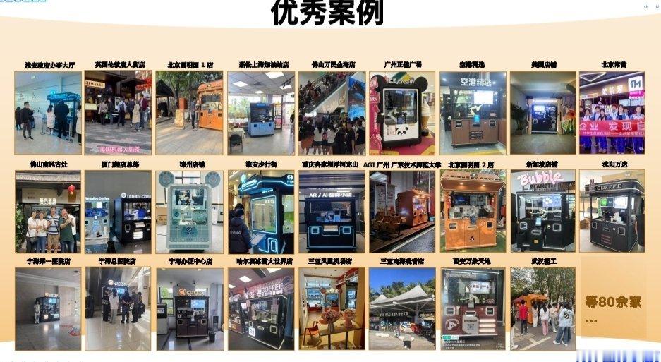 茶酒咖连线茶酒咖连线空间 2026.8.2【茶酒咖连线-区县级茶酒咖连线空间-咖