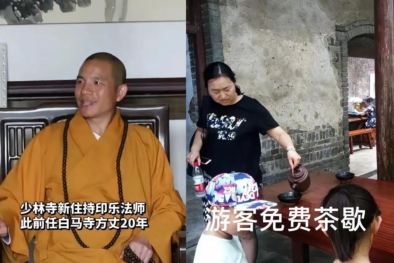印乐住持被说“骗”人？这事儿听着就蹊跷。洛阳当地同学都替他叫屈，说他看着朴素，实