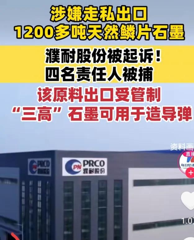 资敌，通敌，该当何罪？这两件事没有任何关联，却有一个共同的危害，为了自己的私利损