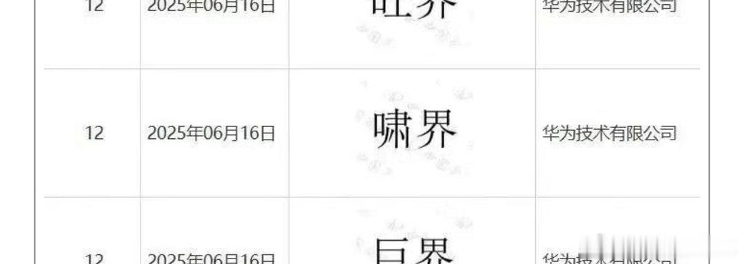 我突然有一点点想提出异议的冲动… 