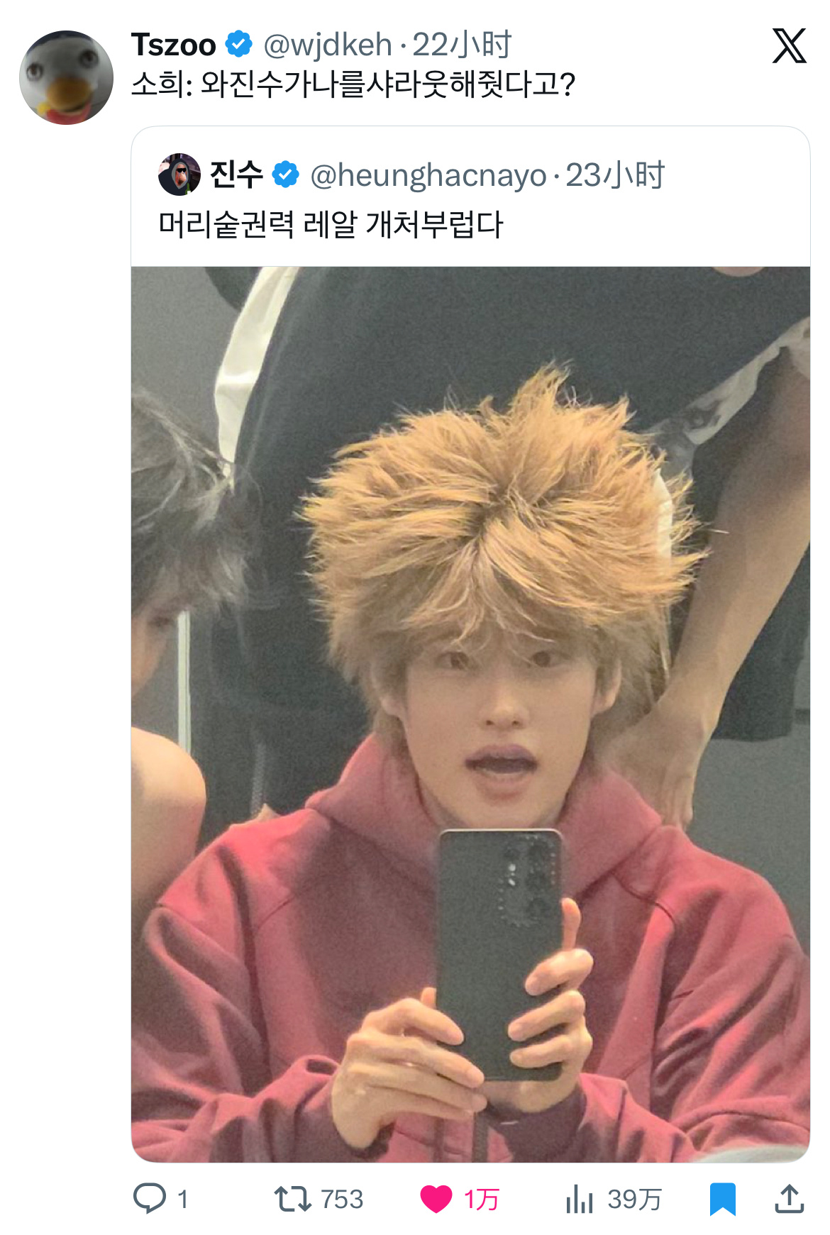 251213    第294条万赞🔥  专栏 · 黑X2025