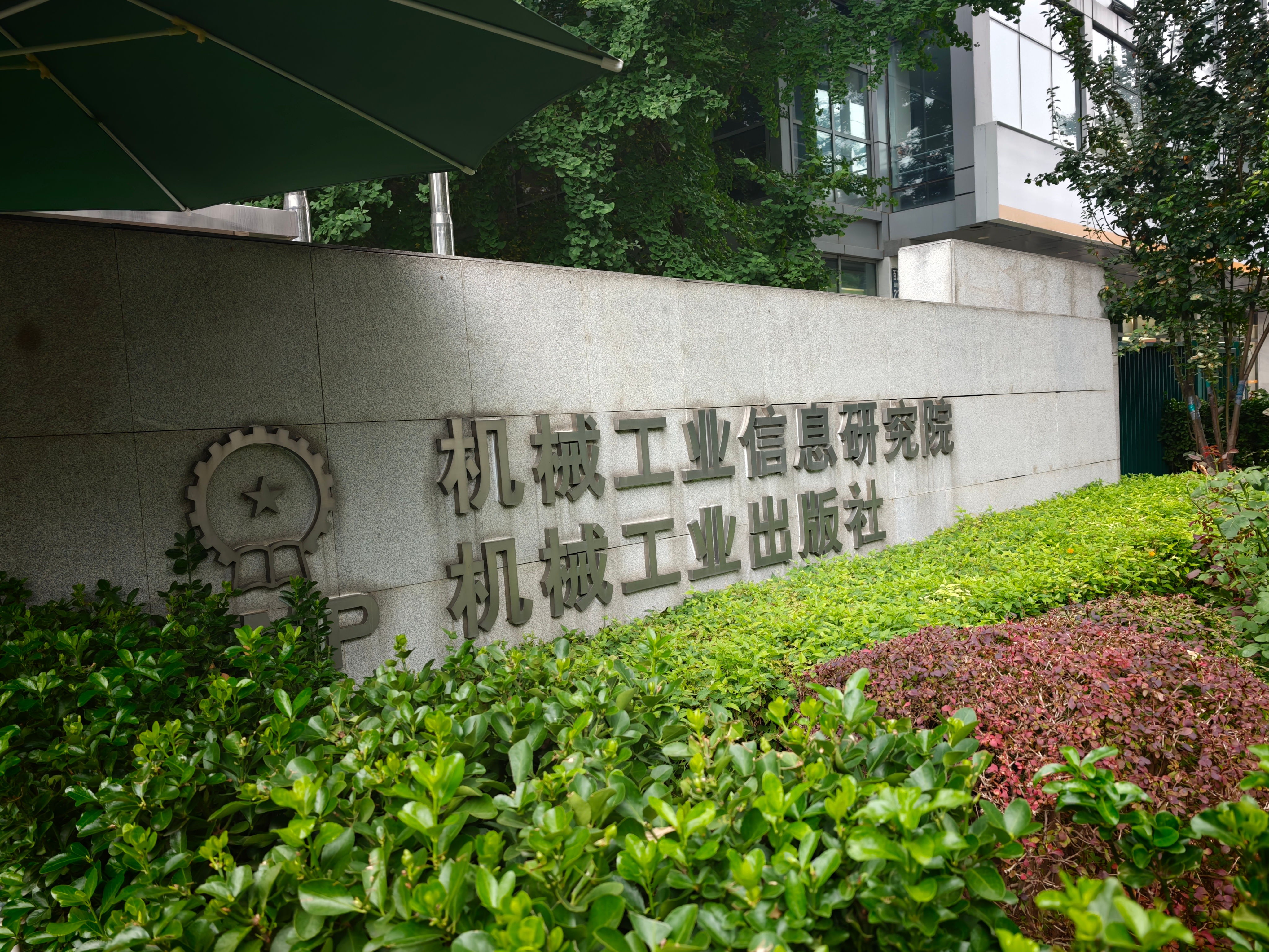来亲爱的机工社了，今年厚积薄发，接下来会有好几本新作问世，越是浮躁的时代，越应该