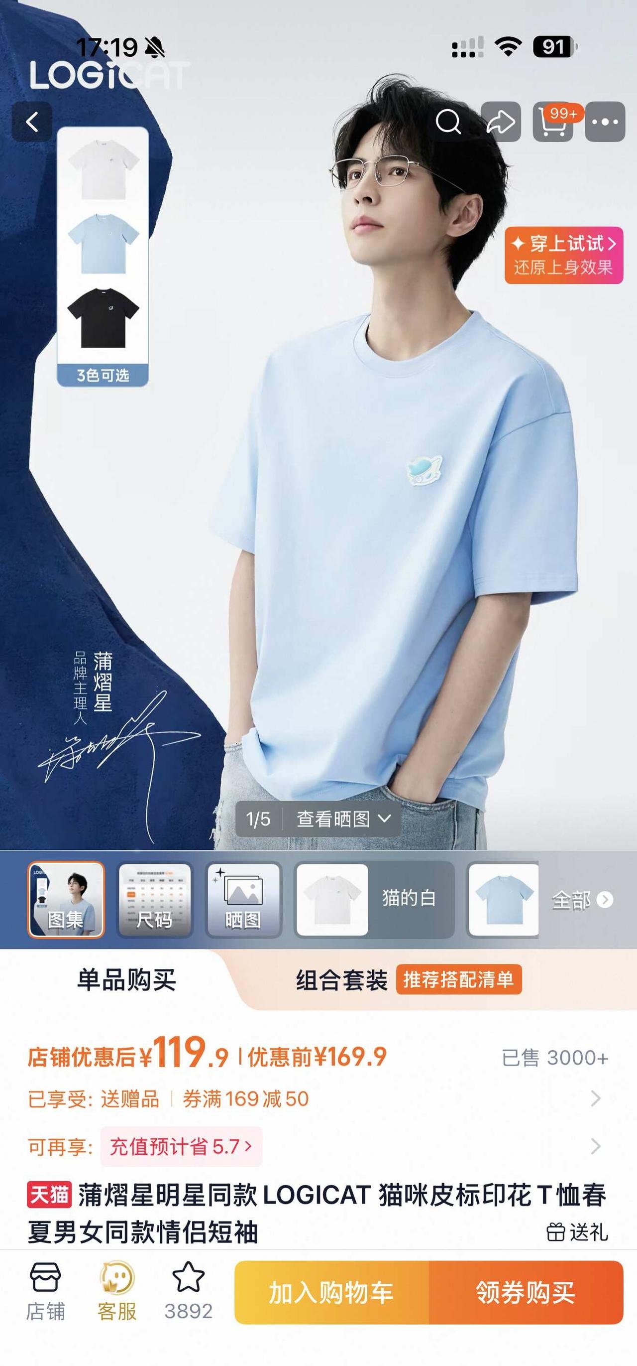 logicat这算好价吗
蒲熠星 逻辑猫