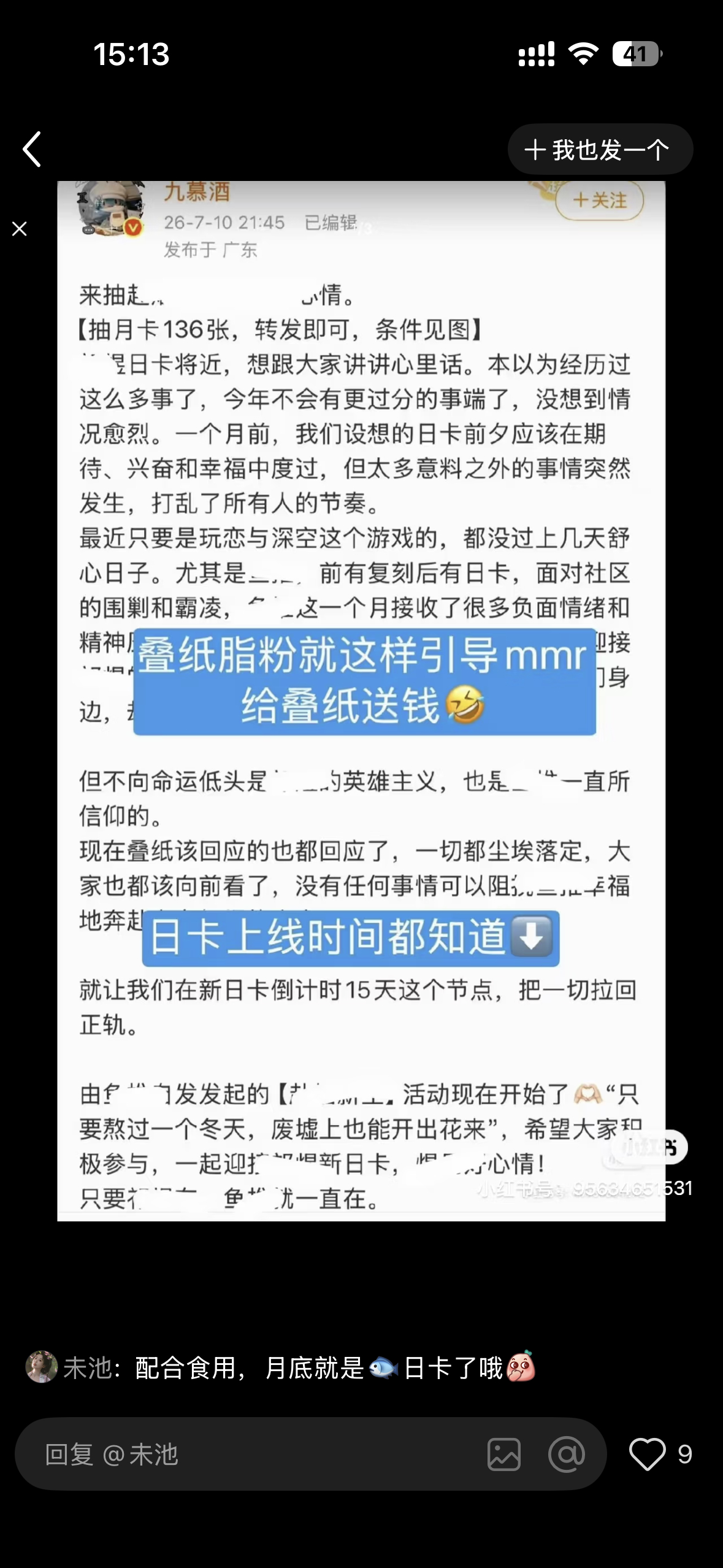 你们到底要干嘛不玩的不要影响玩的 