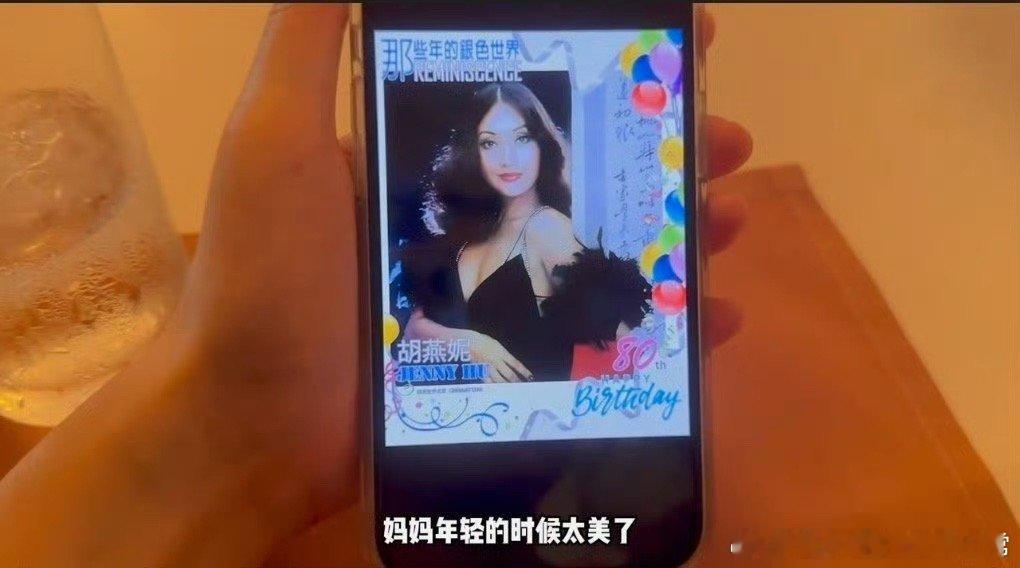 徐冬冬 那是妈妈的钱我俩得奋斗徐冬冬这样的想法好通透，不依附不啃老！这样清醒的表