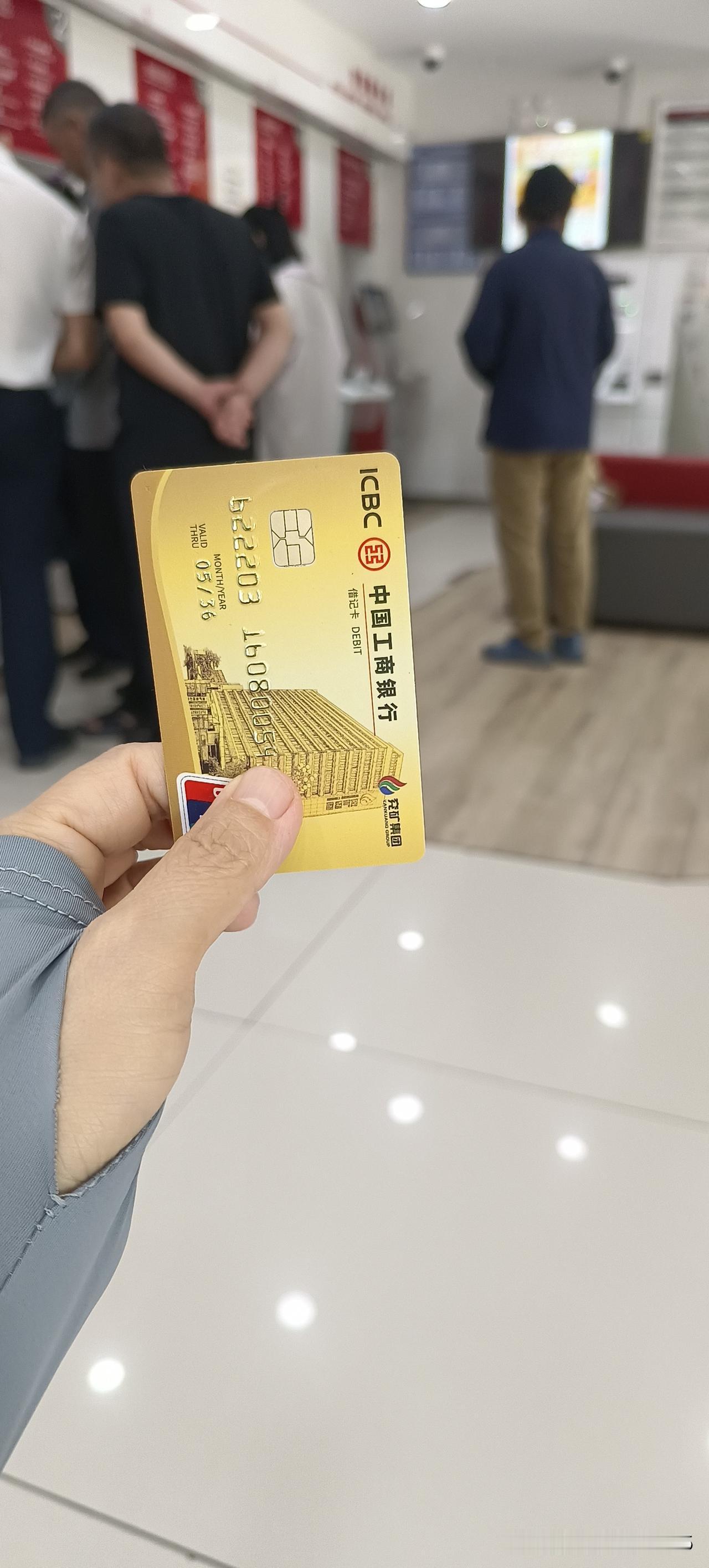 退休了，企业年金下来了，一共开3000来块钱，分两张卡，你说好玩不好玩？可笑不可